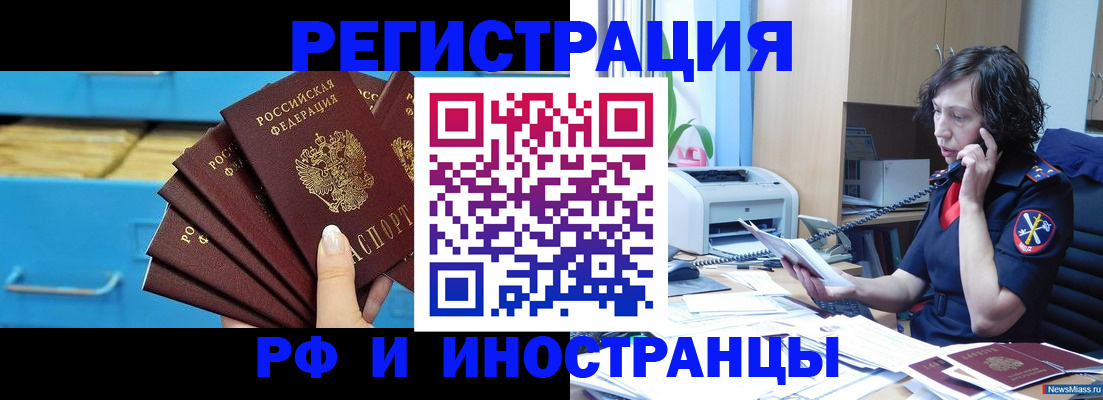 регистрация для школы в Шатуре