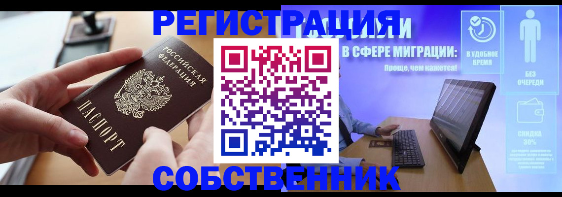 регистрация в Шатуре