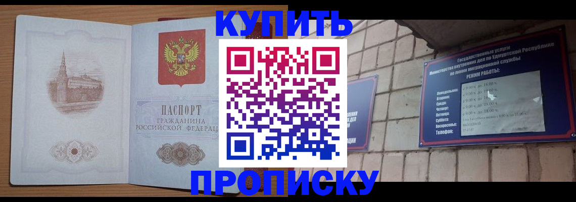 временная регистрация 2025 в Шатуре